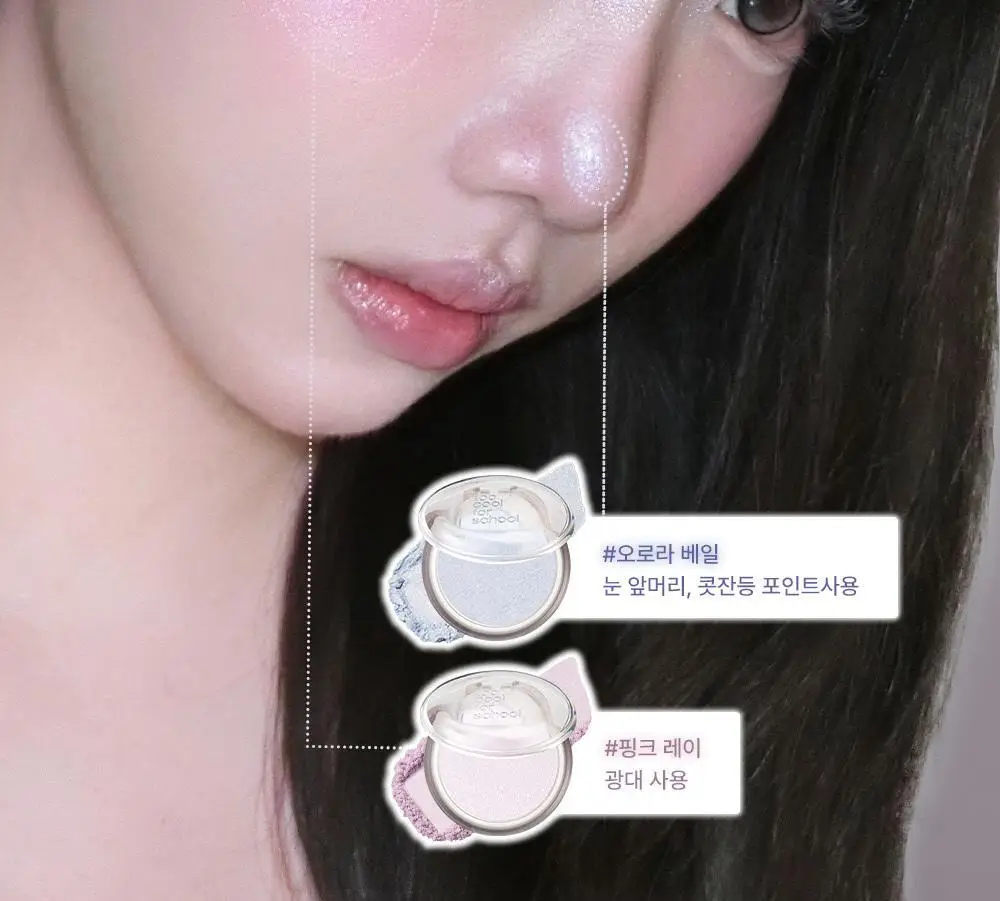 [NEW] 투쿨포스쿨 베일드 하이라이터 상세페이지 11